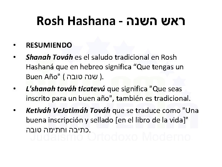 Rosh Hashana - ראש השנה • • RESUMIENDO • L'shanah továh ticatevú que significa