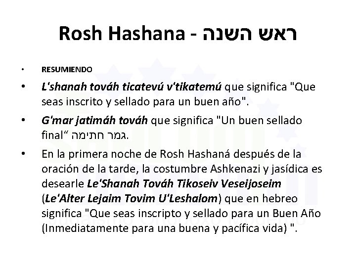 Rosh Hashana - ראש השנה • RESUMIENDO • L'shanah továh ticatevú v'tikatemú que significa