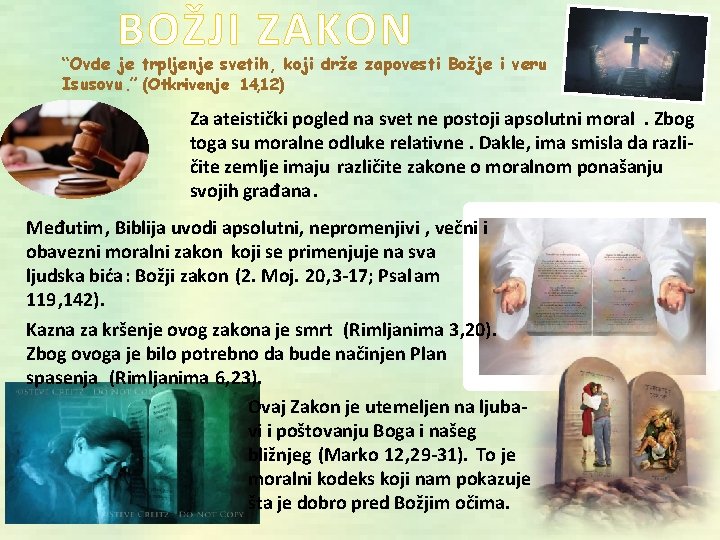 BOŽJI ZAKON “Ovde je trpljenje svetih, koji drže zapovesti Božje i veru Isusovu. ”