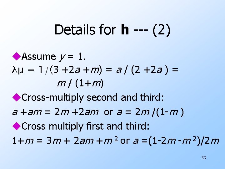 Details for h --- (2) u. Assume y = 1. λμ = 1/(3 +2