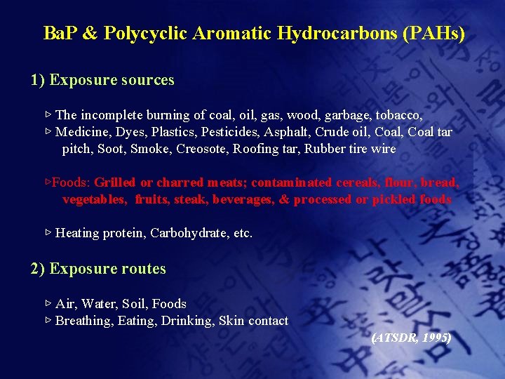 Ba. P & Polycyclic Aromatic Hydrocarbons (PAHs) 1) Exposure sources ▷ The incomplete burning