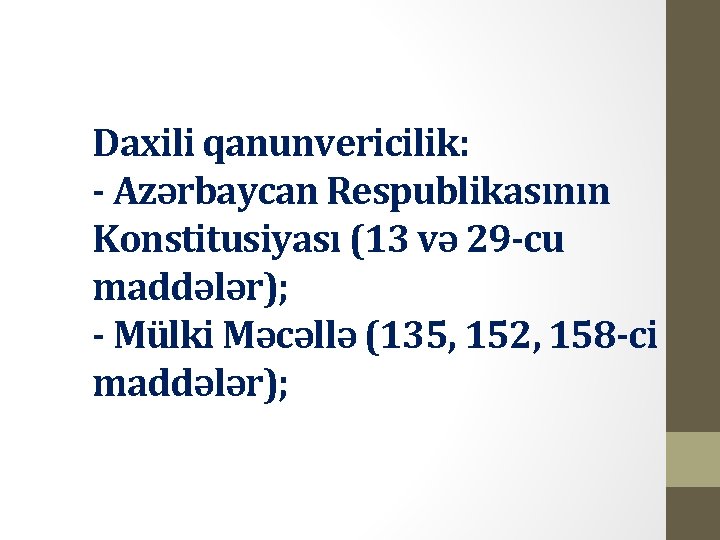 Daxili qanunvericilik: - Azərbaycan Respublikasının Konstitusiyası (13 və 29 -cu maddələr); - Mülki Məcəllə Daxili qanunvericilik: - Azərbaycan Respublikasının Konstitusiyası (13 və 29 -cu maddələr); - Mülki Məcəllə