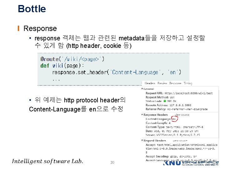 Bottle Response • response 객체는 웹과 관련된 metadata들을 저장하고 설정할 수 있게 함 (http Bottle Response • response 객체는 웹과 관련된 metadata들을 저장하고 설정할 수 있게 함 (http