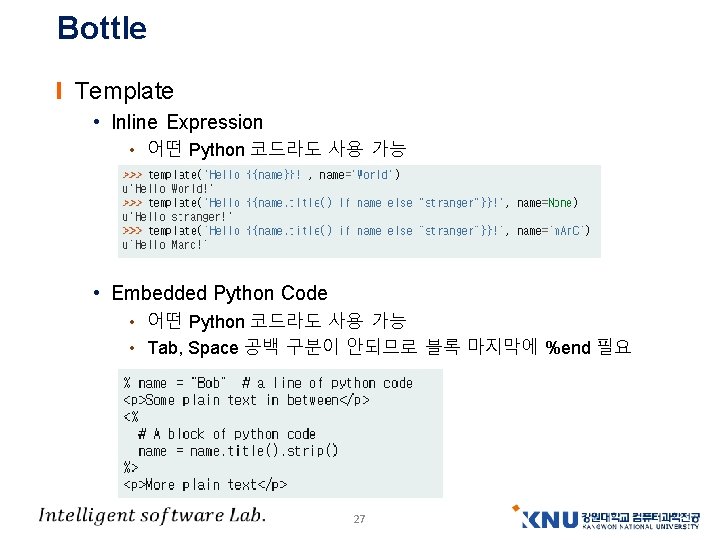 Bottle Template • Inline Expression • 어떤 Python 코드라도 사용 가능 • Embedded Python Bottle Template • Inline Expression • 어떤 Python 코드라도 사용 가능 • Embedded Python