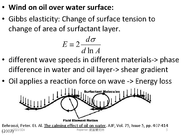 • Wind on oil over water surface: • Gibbs elasticity: Change of surface