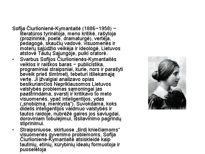 Sofija Čiurlionienė-Kymantaitė (1886− 1958) − literatūros tyrinėtoja, meno kritikė, rašytoja (prozininkė, poetė, dramaturgė), vertėja,