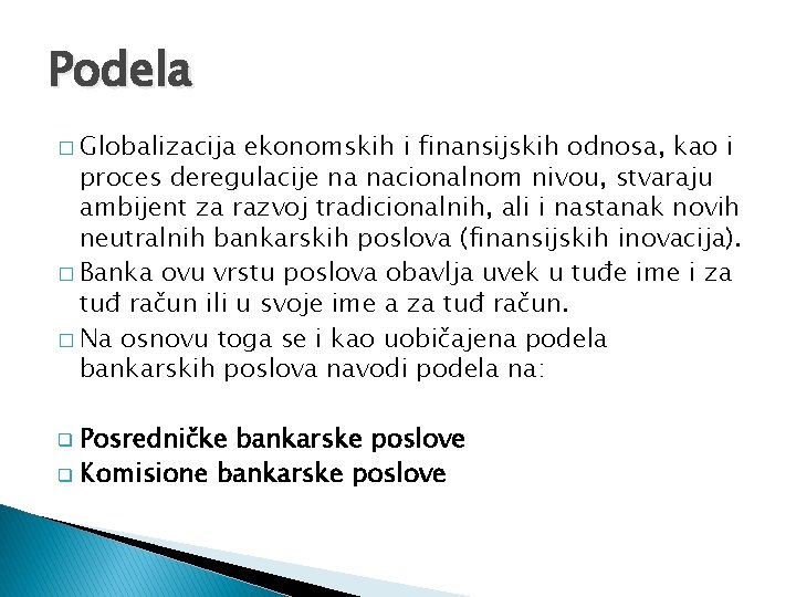 Podela � Globalizacija ekonomskih i finansijskih odnosa, kao i proces deregulacije na nacionalnom nivou,