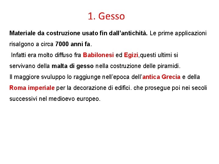 1. Gesso Materiale da costruzione usato fin dall’antichità. Le prime applicazioni risalgono a circa