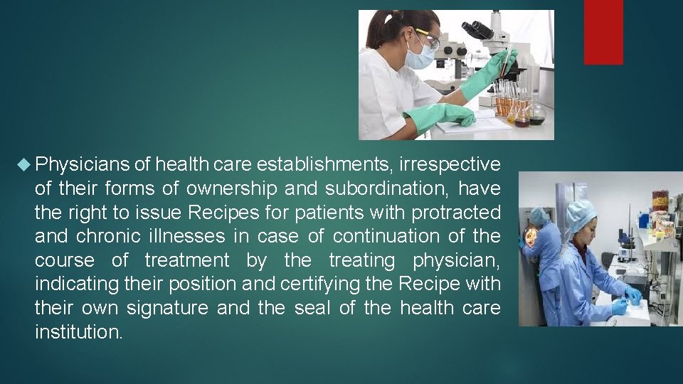  Physicians of health care establishments, irrespective of their forms of ownership and subordination,