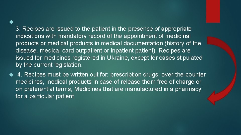  3. Recipes are issued to the patient in the presence of appropriate indications