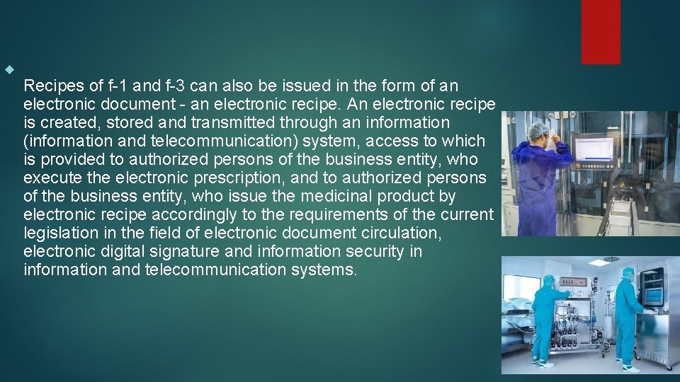  Recipes of f-1 and f-3 can also be issued in the form of