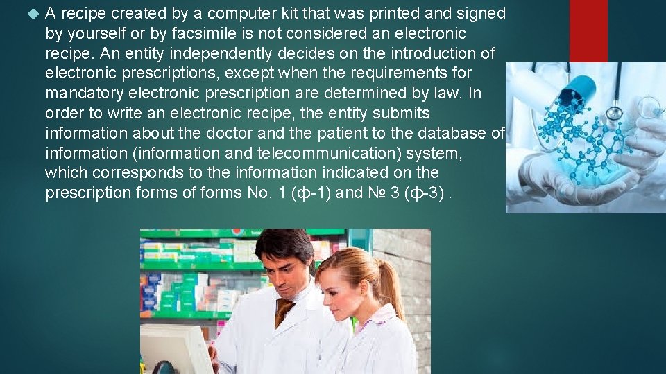  A recipe created by a computer kit that was printed and signed by