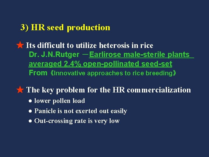 3) HR seed production ★ Its difficult to utilize heterosis in rice Dr. J.