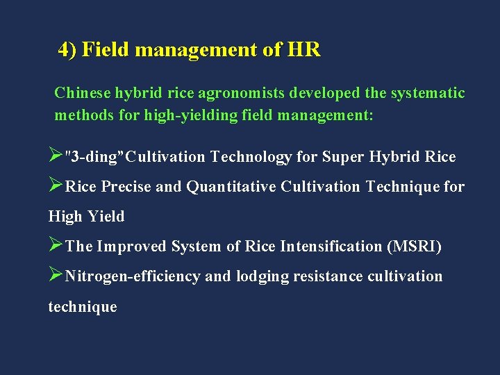 4) Field management of HR Chinese hybrid rice agronomists developed the systematic methods for