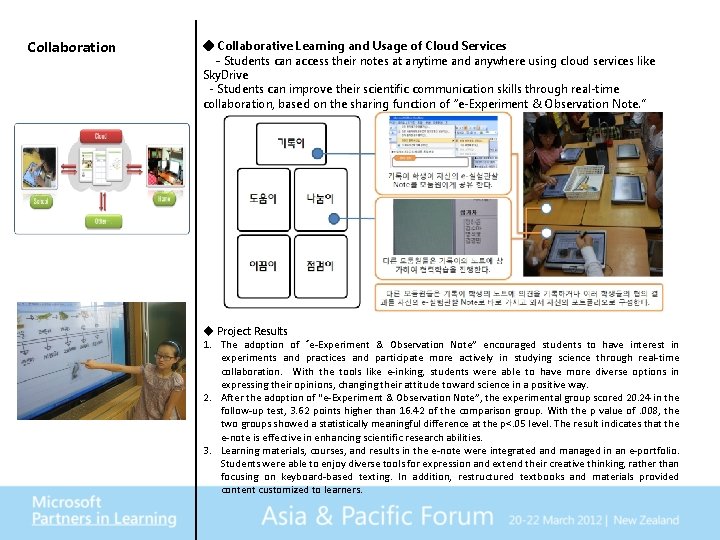 Virtual Classroom Tour VCT Partners in Learning Global