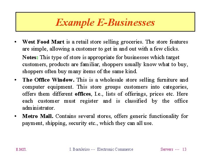 Example E-Businesses • West Food Mart is a retail store selling groceries. The store