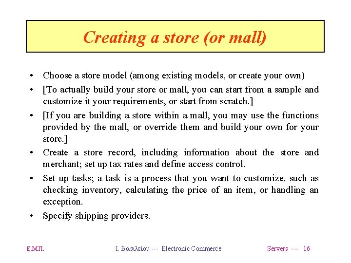 Creating a store (or mall) • Choose a store model (among existing models, or