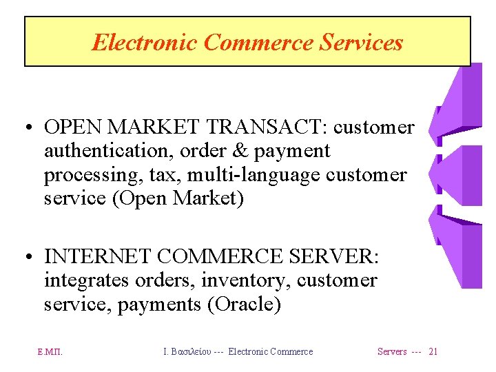 Electronic Commerce Services • OPEN MARKET TRANSACT: customer authentication, order & payment processing, tax,