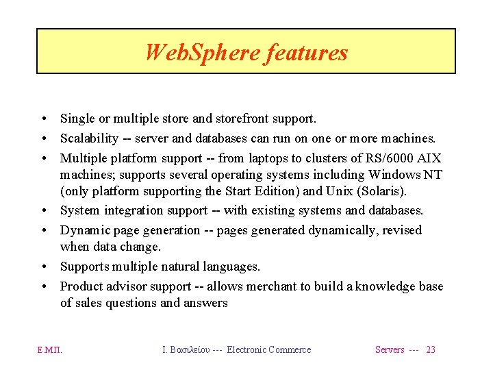 Web. Sphere features • Single or multiple store and storefront support. • Scalability --