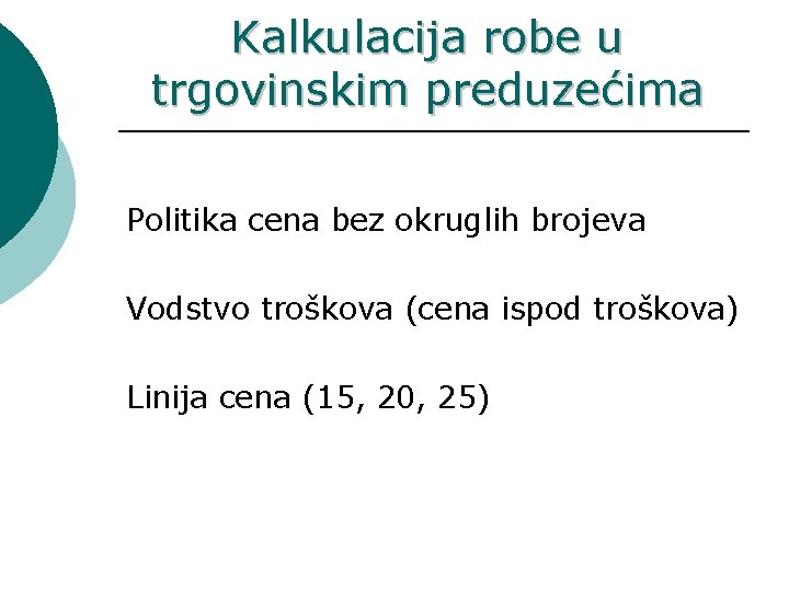 Kalkulacija robe u trgovinskim preduzećima Politika cena bez okruglih brojeva Vodstvo troškova (cena ispod