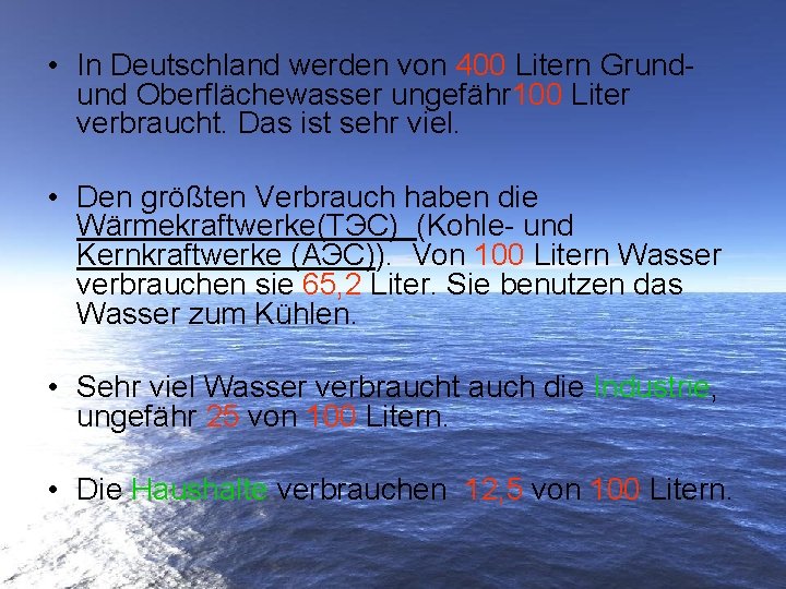  • In Deutschland werden von 400 Litern Grundund Oberflächewasser ungefähr 100 Liter verbraucht.