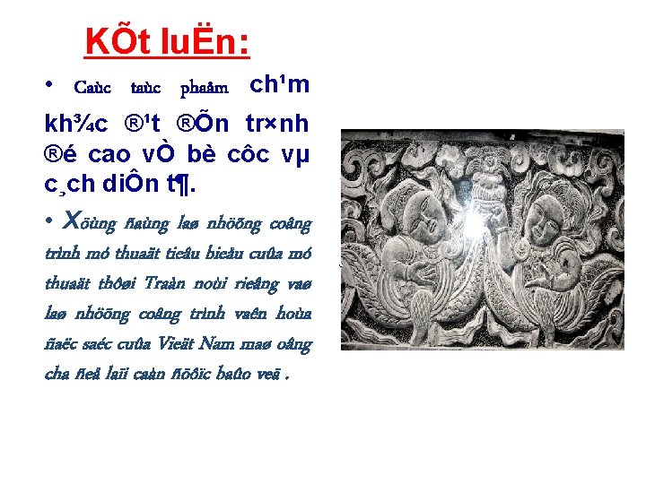 KÕt luËn: • Caùc taùc phaåm ch¹m kh¾c ®¹t ®Õn tr×nh ®é cao vÒ