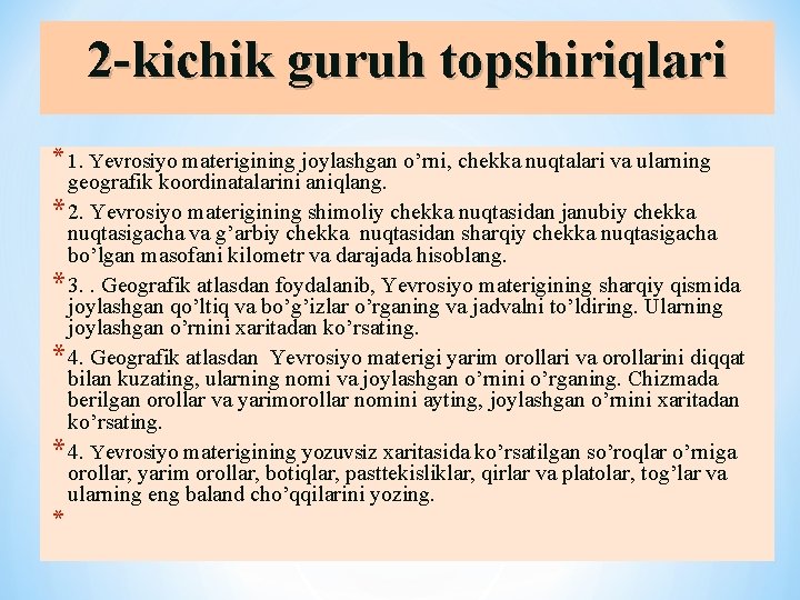 2 -kichik guruh topshiriqlari * 1. Yevrosiyo materigining joylashgan o’rni, chekka nuqtalari va ularning