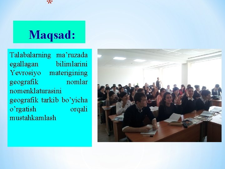 * Maqsad: Talabalarning ma’ruzada egallagan bilimlarini Yevrosiyo materigining geografik nomlar nomenklaturasini geografik tarkib bo’yicha
