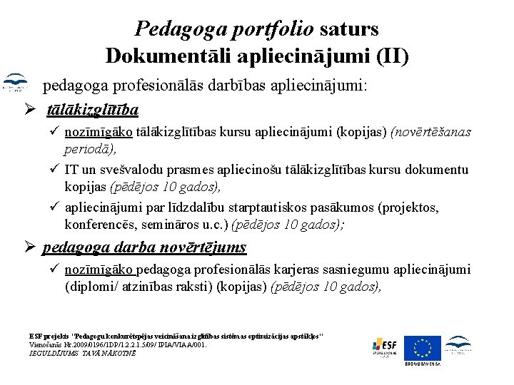 Pedagoga portfolio saturs Dokumentāli apliecinājumi (II) • pedagoga profesionālās darbības apliecinājumi: Ø tālākizglītība ü