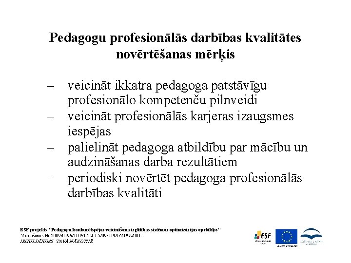 Pedagogu profesionālās darbības kvalitātes novērtēšanas mērķis – veicināt ikkatra pedagoga patstāvīgu profesionālo kompetenču pilnveidi