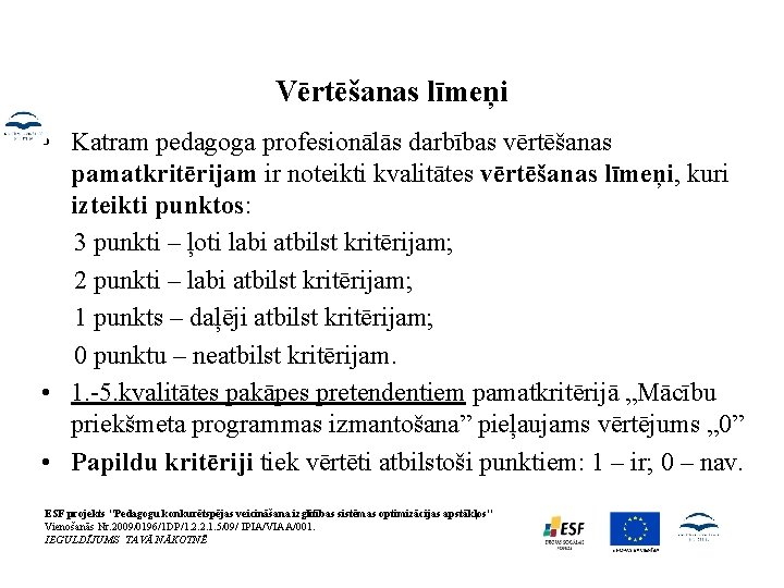 Vērtēšanas līmeņi • Katram pedagoga profesionālās darbības vērtēšanas pamatkritērijam ir noteikti kvalitātes vērtēšanas līmeņi,