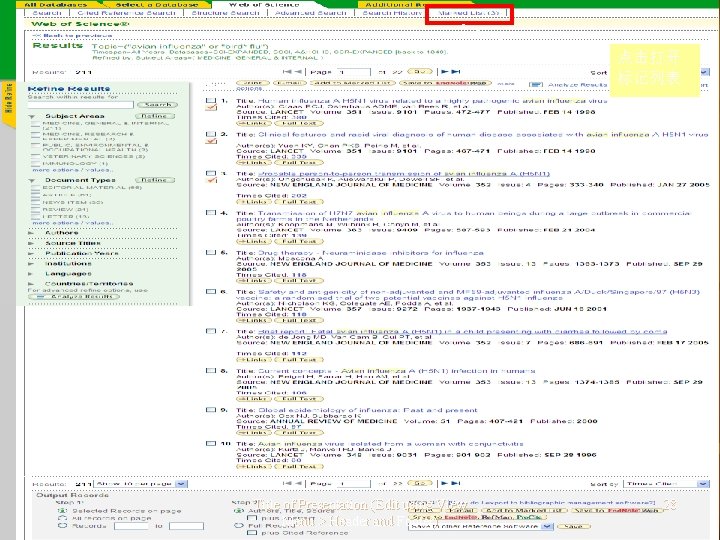 点击打开 标记列表 Title of Presentation (Edit using View Menu > Header and Footer) 28