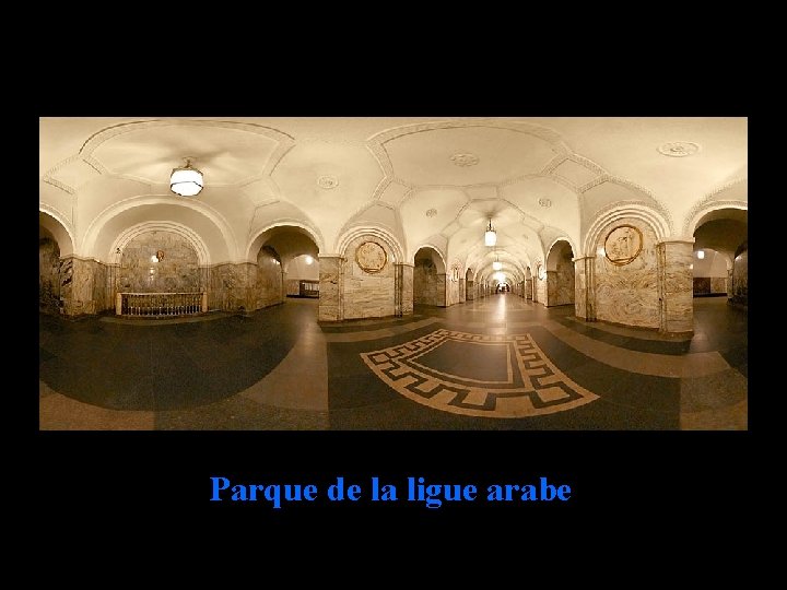 Parque de la ligue arabe 