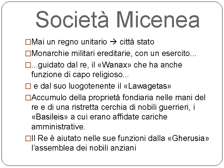 Società Micenea �Mai un regno unitario città stato �Monarchie militari ereditarie, con un esercito.