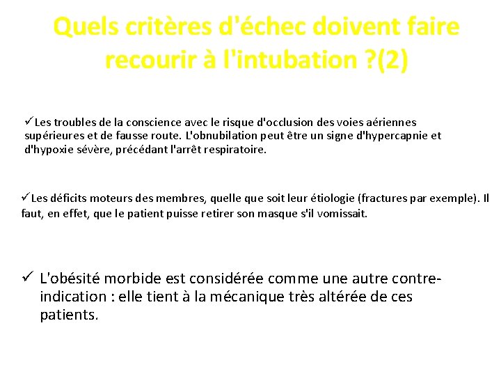 Quels critères d'échec doivent faire recourir à l'intubation ? (2) üLes troubles de la