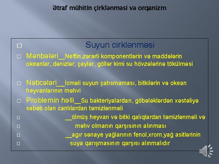 Ətraf mühitin çirklənməsi və orqanizm Suyun cirklənməsi � � Mənbələri__Neftin, zərərli komponentlərin və maddələrin