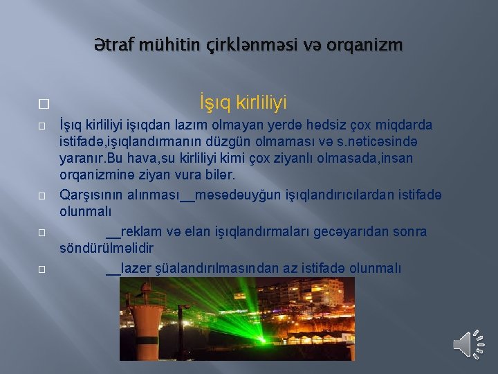 Ətraf mühitin çirklənməsi və orqanizm � � � İşıq kirliliyi işıqdan lazım olmayan yerdə