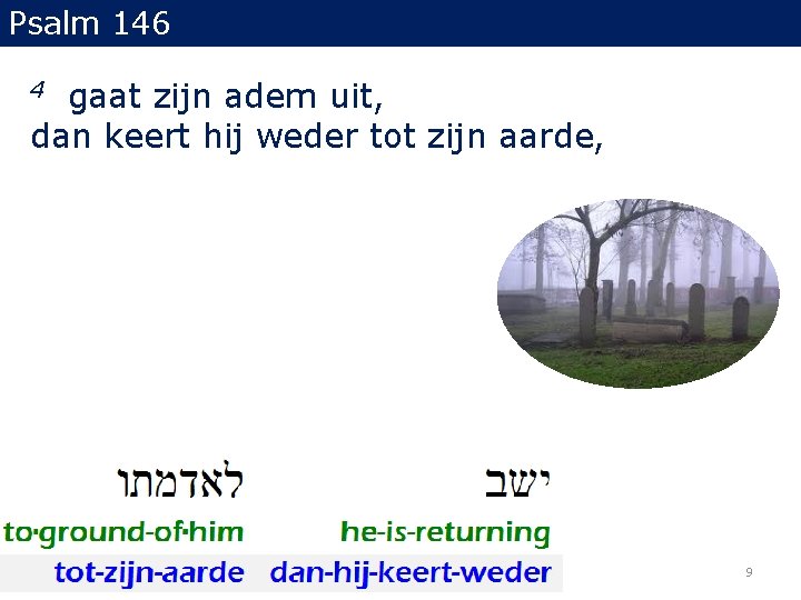 Psalm 146 gaat zijn adem uit, dan keert hij weder tot zijn aarde, 4