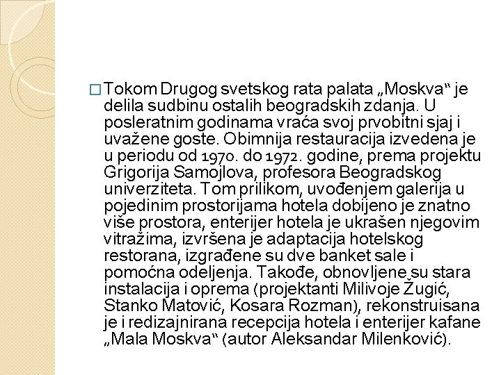 � Tokom Drugog svetskog rata palata „Moskva“ je delila sudbinu ostalih beogradskih zdanja. U