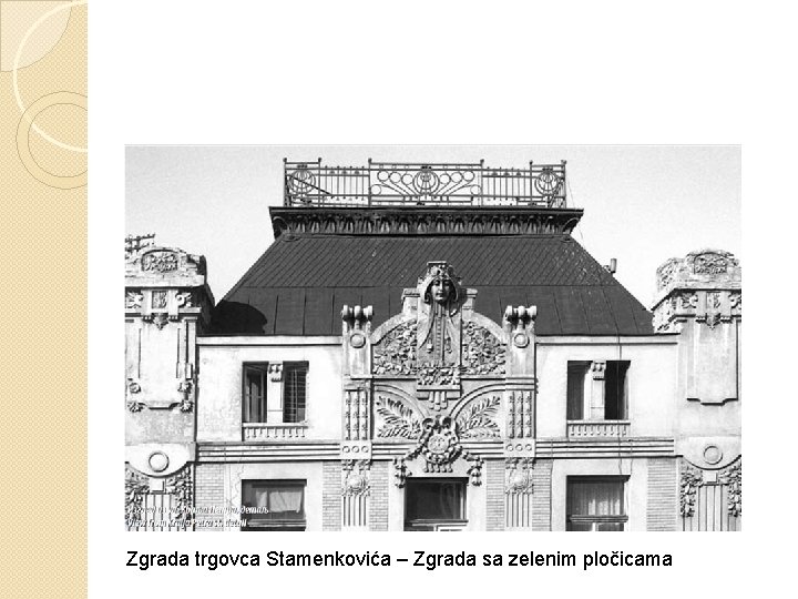 Zgrada trgovca Stamenkovića – Zgrada sa zelenim pločicama 
