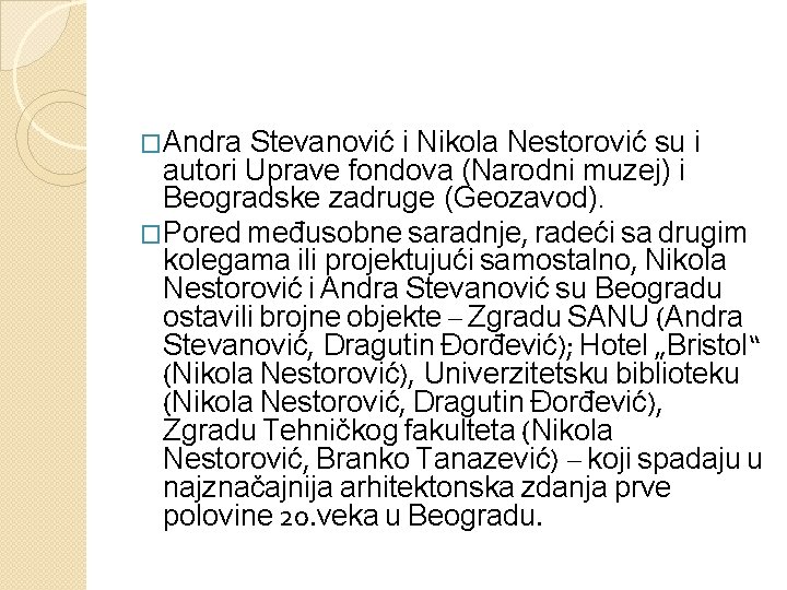 �Andra Stevanović i Nikola Nestorović su i autori Uprave fondova (Narodni muzej) i Beogradske