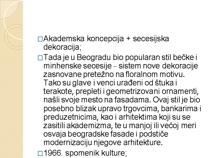 �Akademska koncepcija + secesijska dekoracija; �Tada je u Beogradu bio popularan stil bečke i