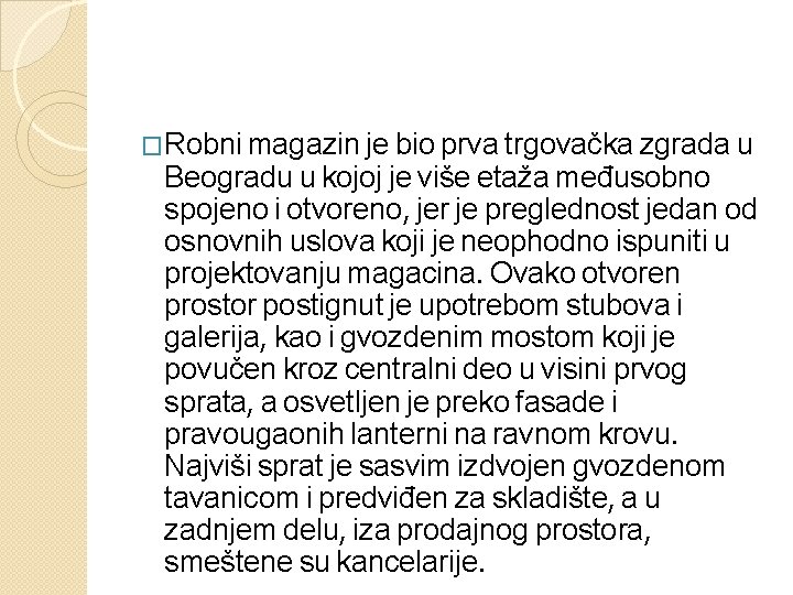 �Robni magazin je bio prva trgovačka zgrada u Beogradu u kojoj je više etaža