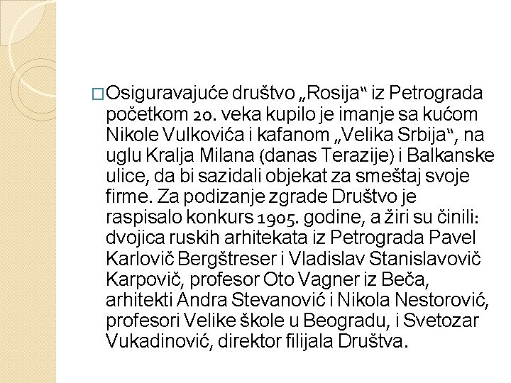 �Osiguravajuće društvo „Rosija“ iz Petrograda početkom 20. veka kupilo je imanje sa kućom Nikole