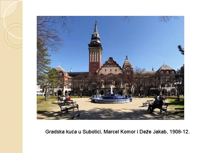Gradska kuća u Subotici, Marcel Komor i Deže Jakab, 1908 -12. 
