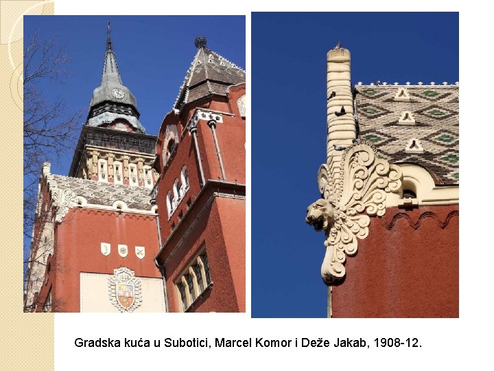 Gradska kuća u Subotici, Marcel Komor i Deže Jakab, 1908 -12. 