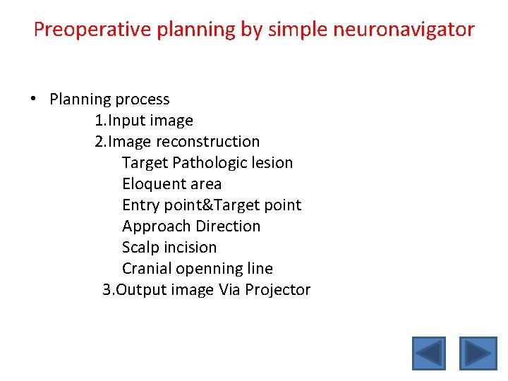 Preoperative planning by simple neuronavigator • Planning process 1. Input image 2. Image reconstruction