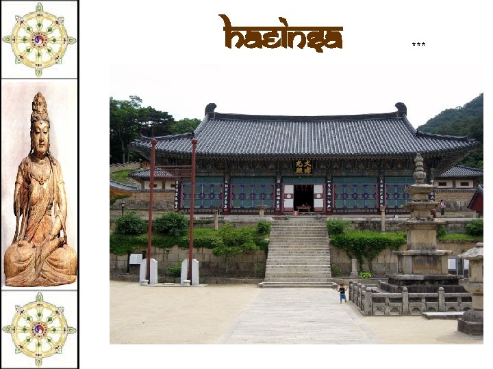 Haeinsa *** 