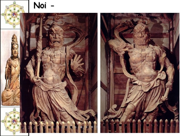 Noi - 