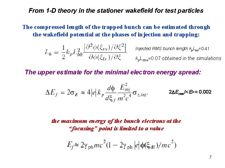 From 1 -D theory in the stationer wakefield for test particles The compressed length